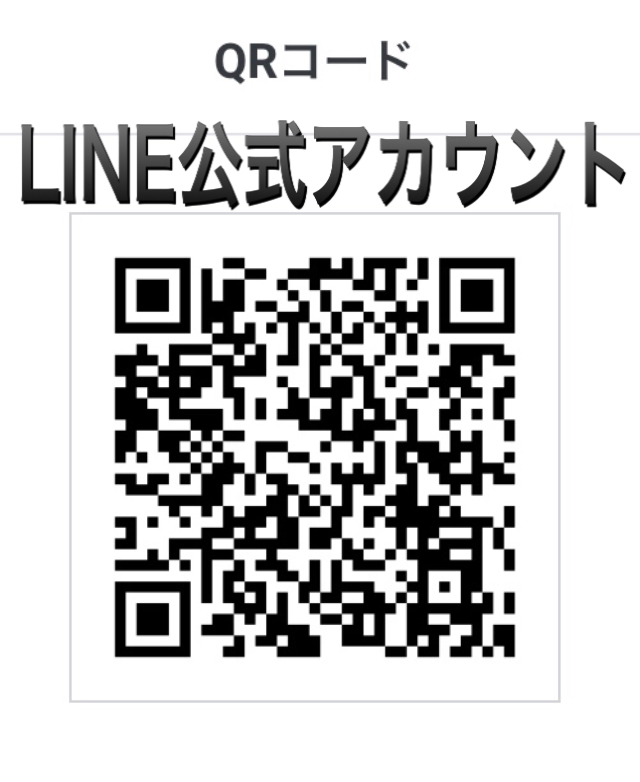 LINE official